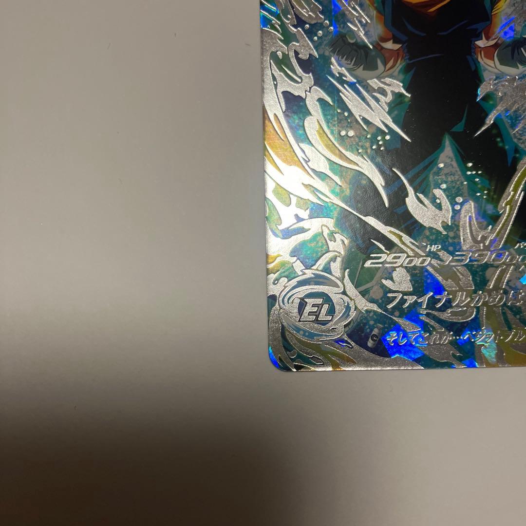 最終値下げスーパードラゴンボールヒーローズ　ugm4-sec ベジット