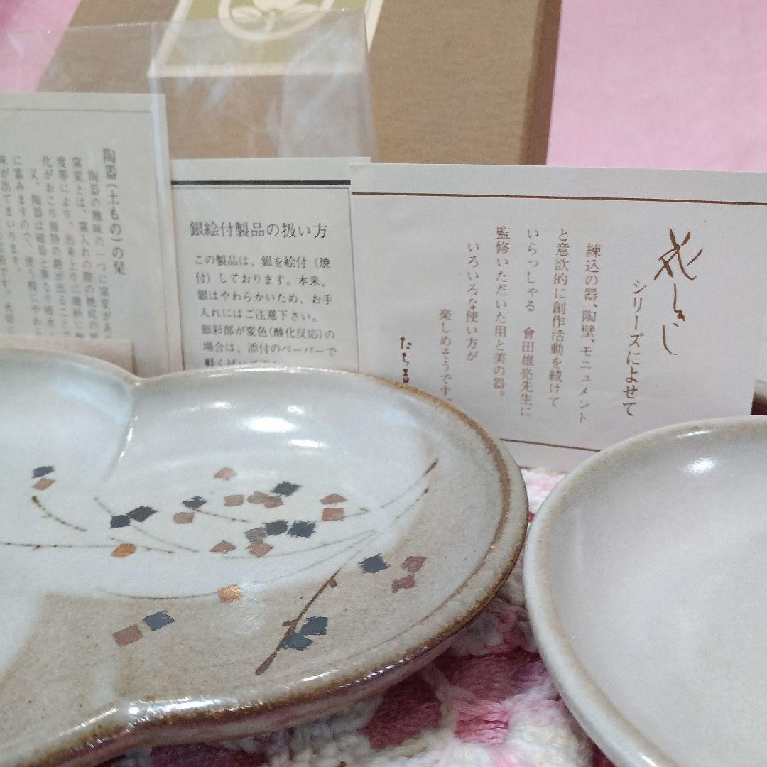日本が誇る 陶壁 陶器 良土を練込みし窯焼 後 金・銀絵付け一皿一皿魂の手造り