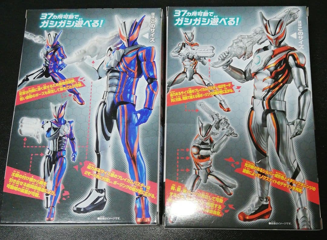②箱セット♪仮面ライダーノクス＆ノクスナイト　アクションフィギュア　BANDAI