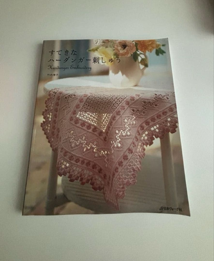 ハーダンガー刺繍　道具まとめ売り
