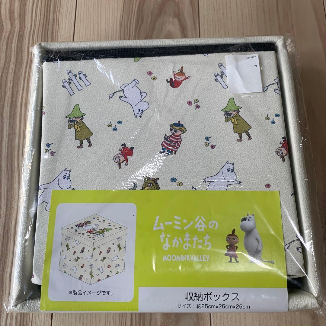 新品未使用　レア　ムーミン谷のなかまたち　収納ボックス　スツール　ムーミンバレー