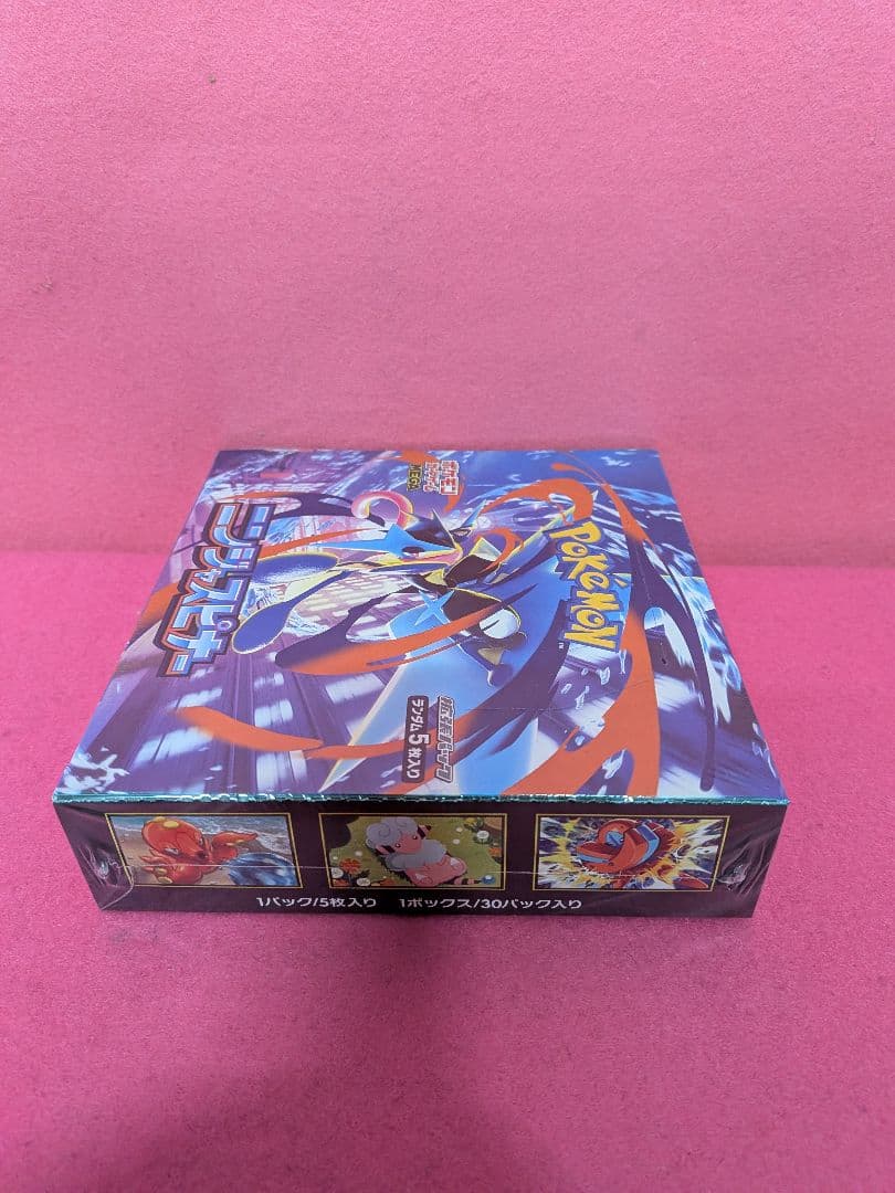 ポケモンカードBOX未開封ビニール付　ニンジャスピナー