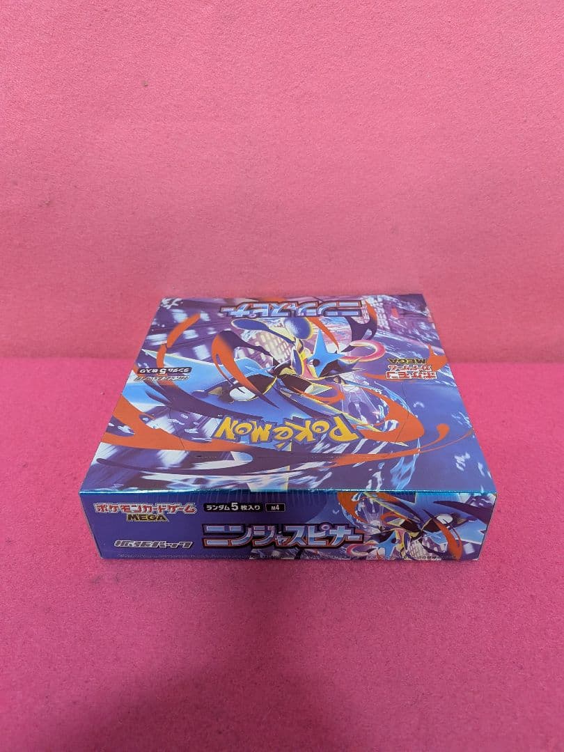 ポケモンカードBOX未開封ビニール付　ニンジャスピナー