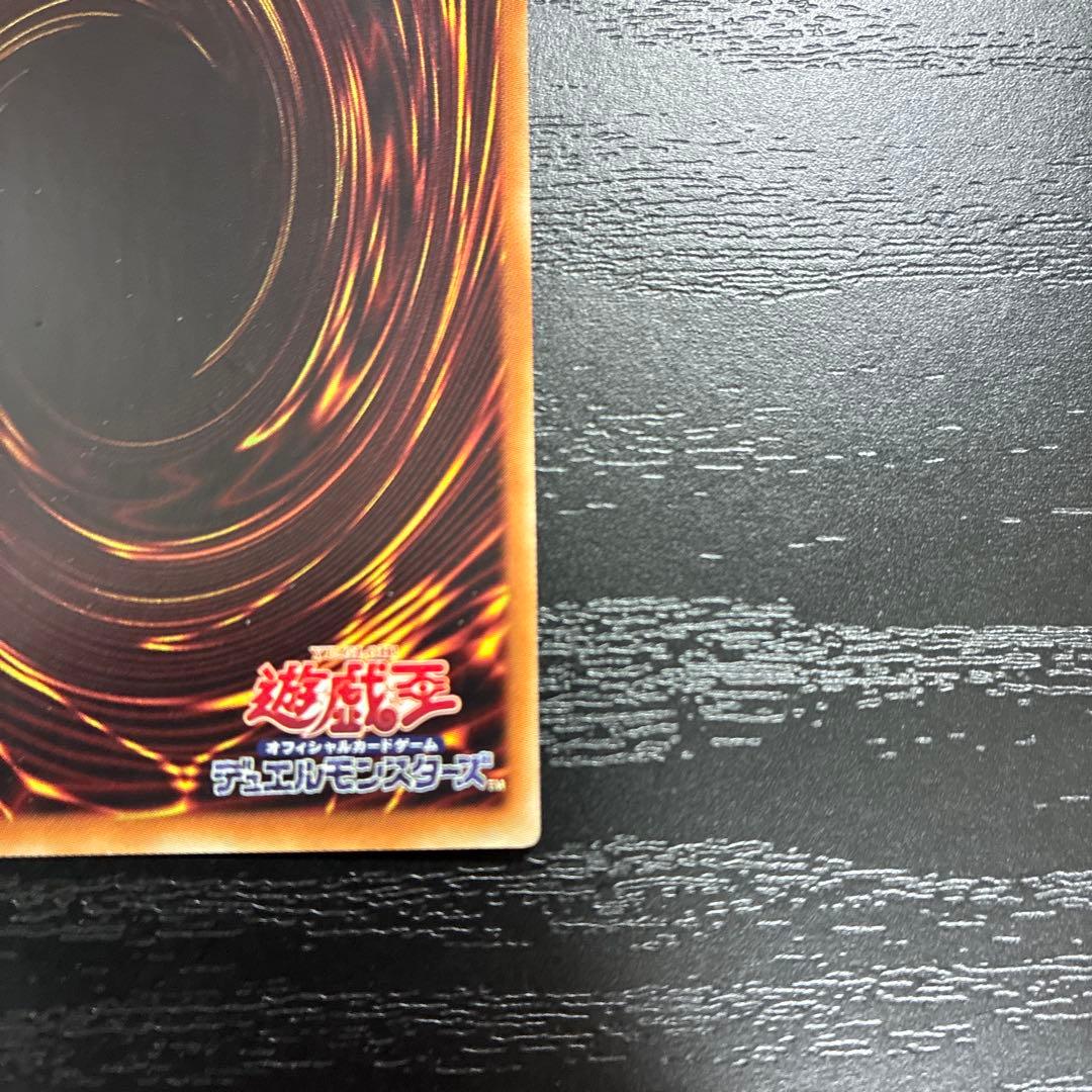 遊戯王　ヴァレルロードSドラゴン　20thシークレットレア1枚