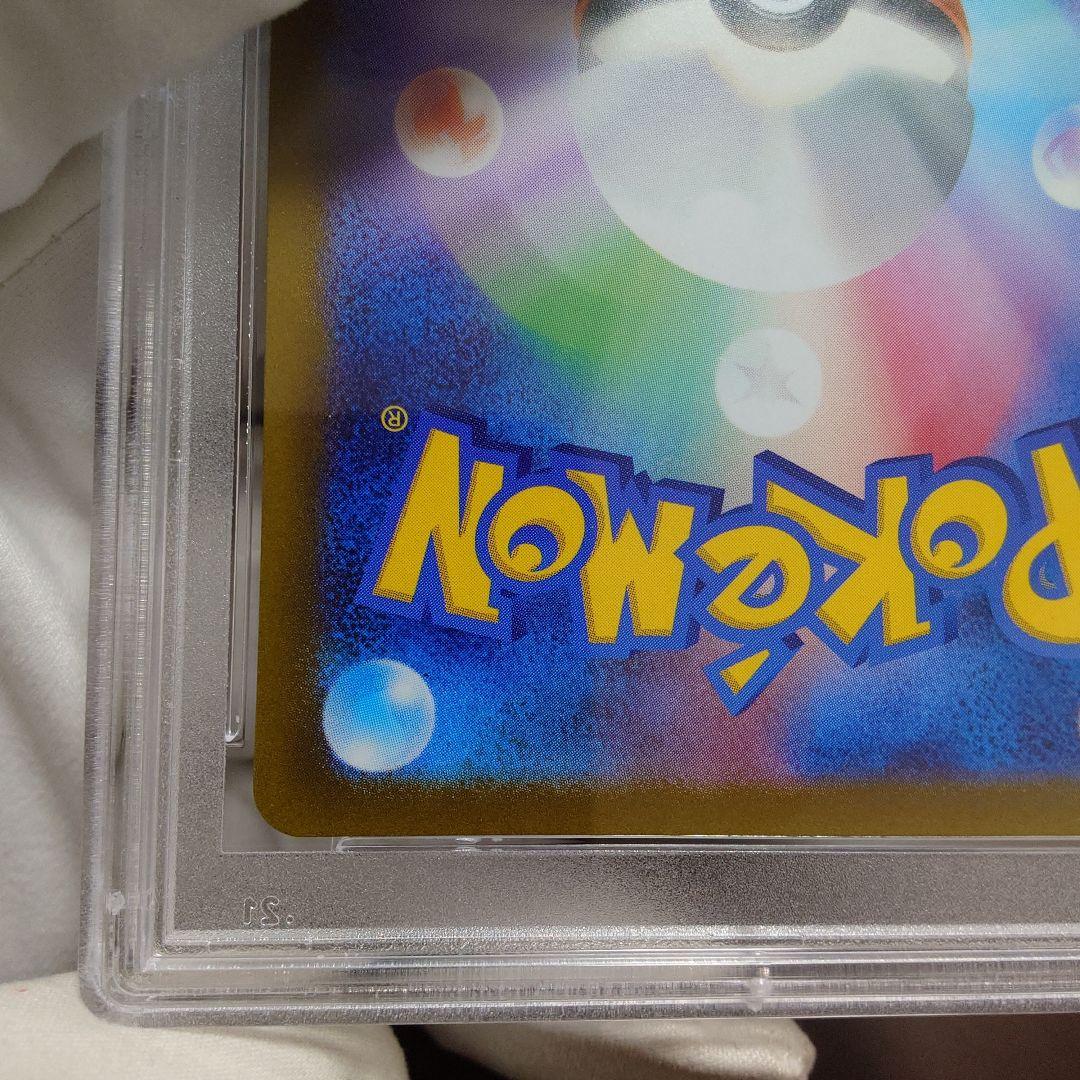 PSA10 ナンジャモ SAR クレイバースト 未使用