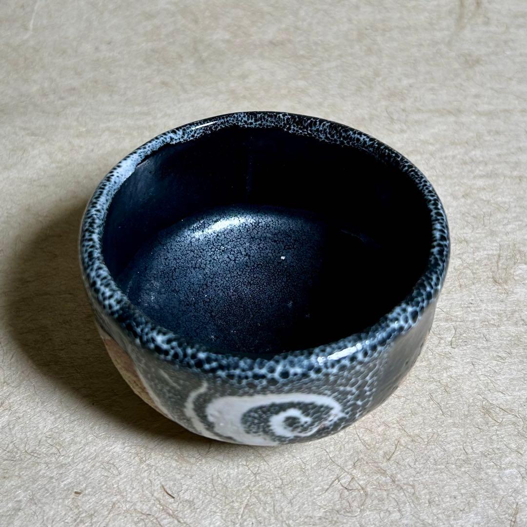 235 唐津織部ぐい呑　蝸牛　唐津焼　ぐい呑　織部　酒器　陶器