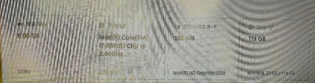 ジャンク品　VAIO ノートPC VJP132C11N