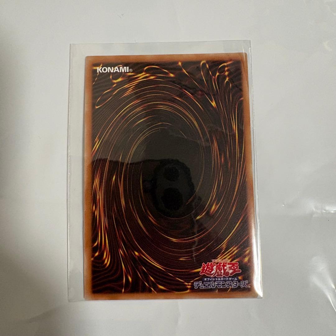 遊戯王 座敷わらし 20th レア トレーディングカード