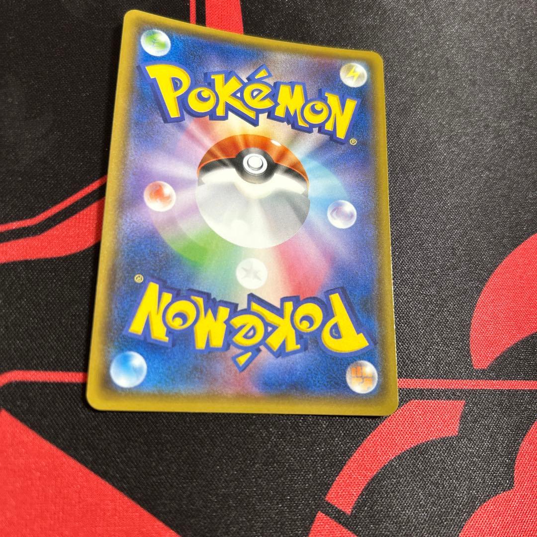 ポケモンカード ウルトラネクロズマ 236/SM-P プロモ 1枚