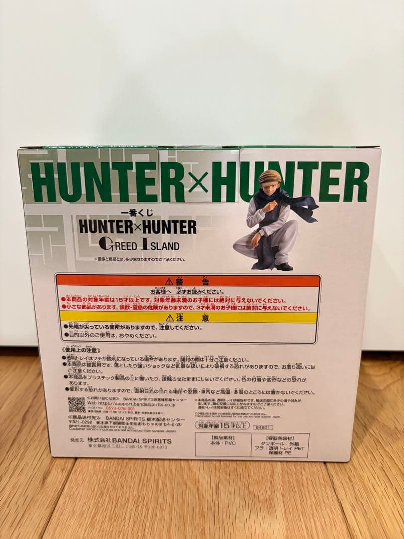 HUNTER×HUNTER 一番くじG賞リスキーダイス　C賞ジン　その他