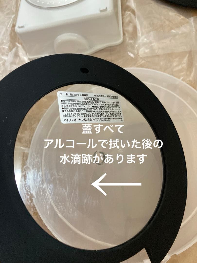 未使用　欠品あり　アイリスオーヤマ　ダイヤモンドコート鍋・フライパン