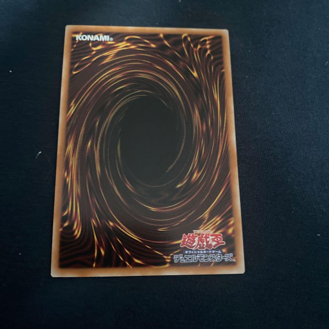 遊戯王　Ｗ：Ｐファンシーボール　プリズマティックシークレット　プリシク