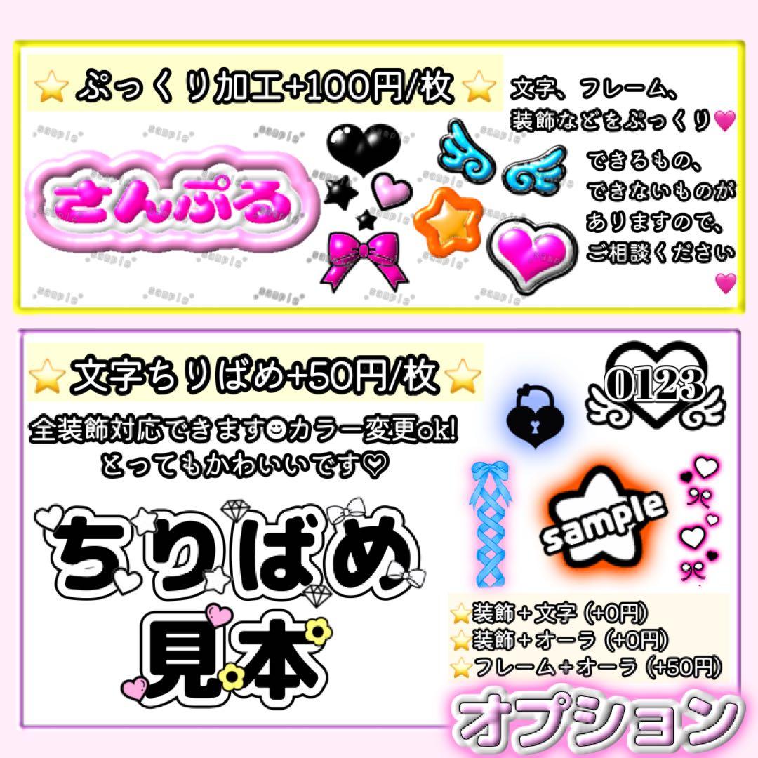 01　キンブレシート　オーダー