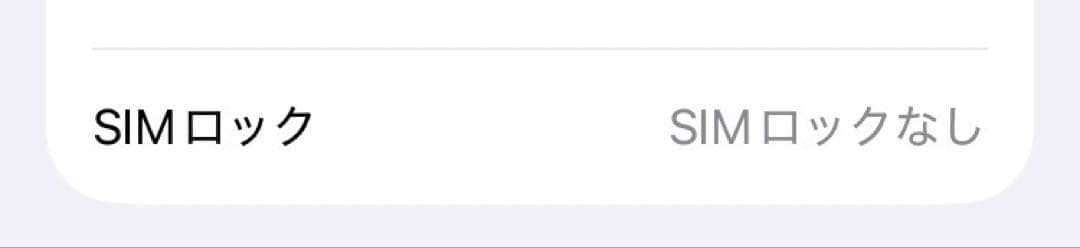 Apple iPhone SE 2 ブラック 128GB SIMフリー 本体