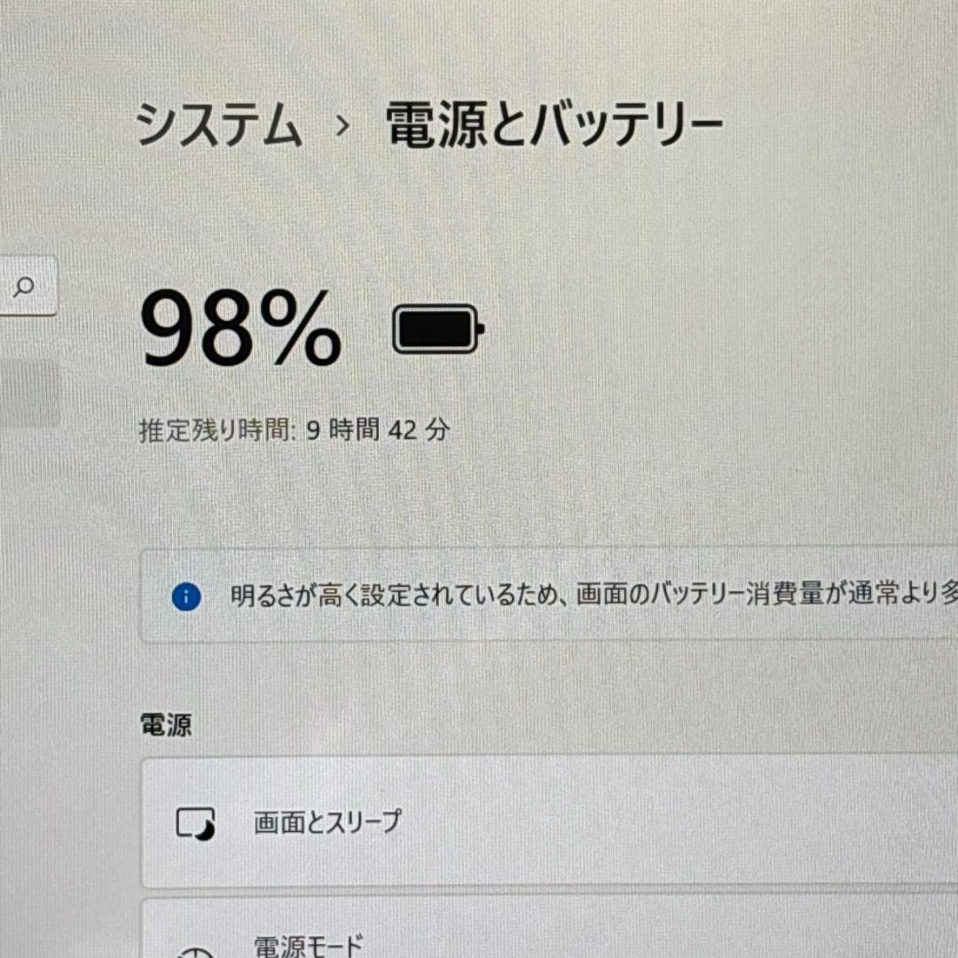 軽量 富士通ノートパソコン i5 11世代 SSD256GB Windows11
