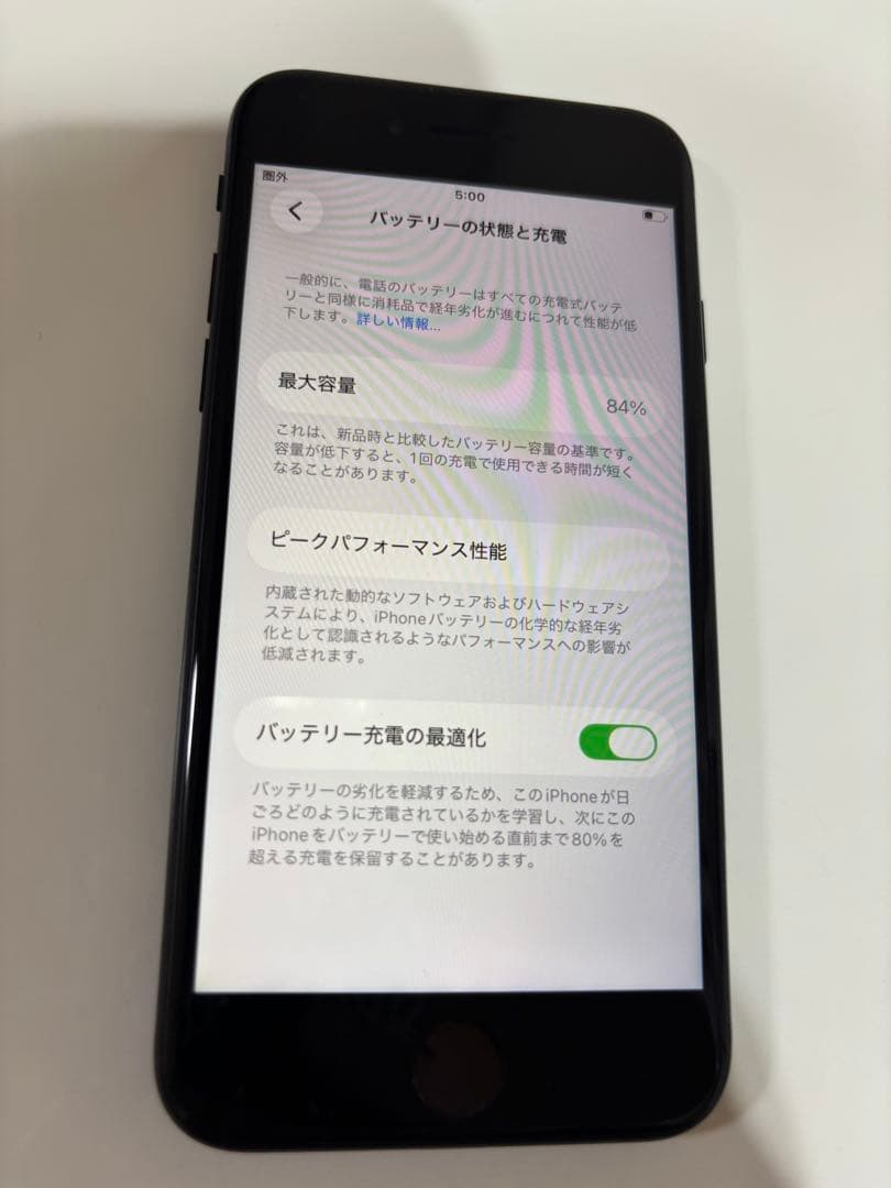 iPhone SE 第二世代 64GB ブラック SIMフリー