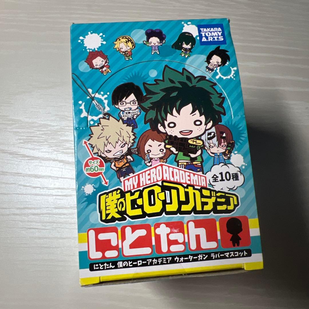 僕のヒーローアカデミア　ラバーマスコット ウォーターガン　にとたん