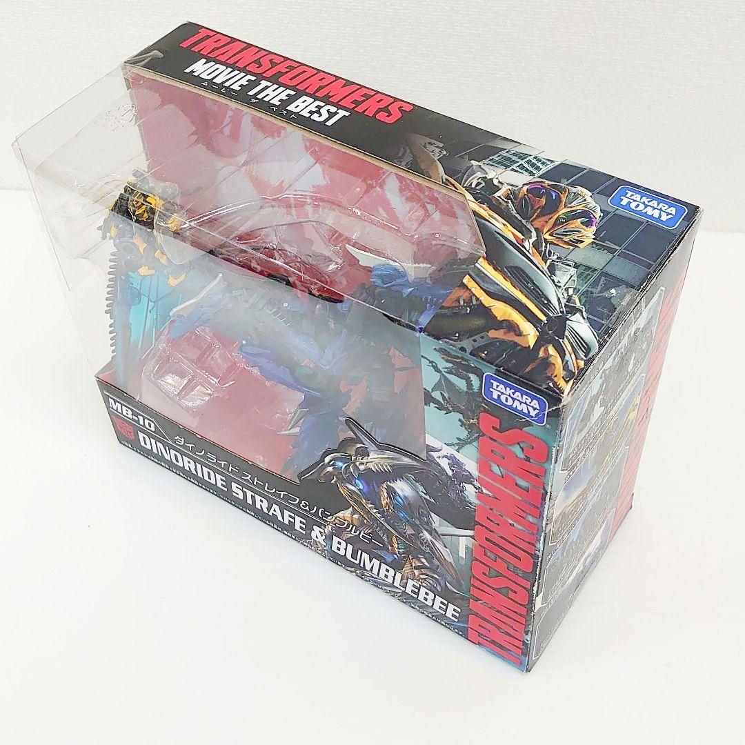 トランスフォーマー MB-10 ダイノライドストレイフ & バンブルビー