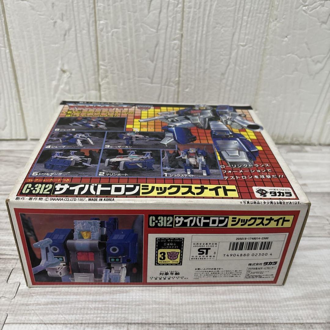 タカラ トランスフォーマー C-312 サイバトロン シックスナイト 当時物