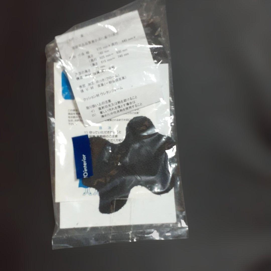 光製作所　本革座椅子 MF