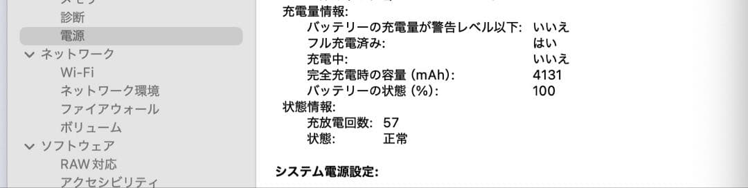【本日21時まで限定価格】MacBook Air 2020