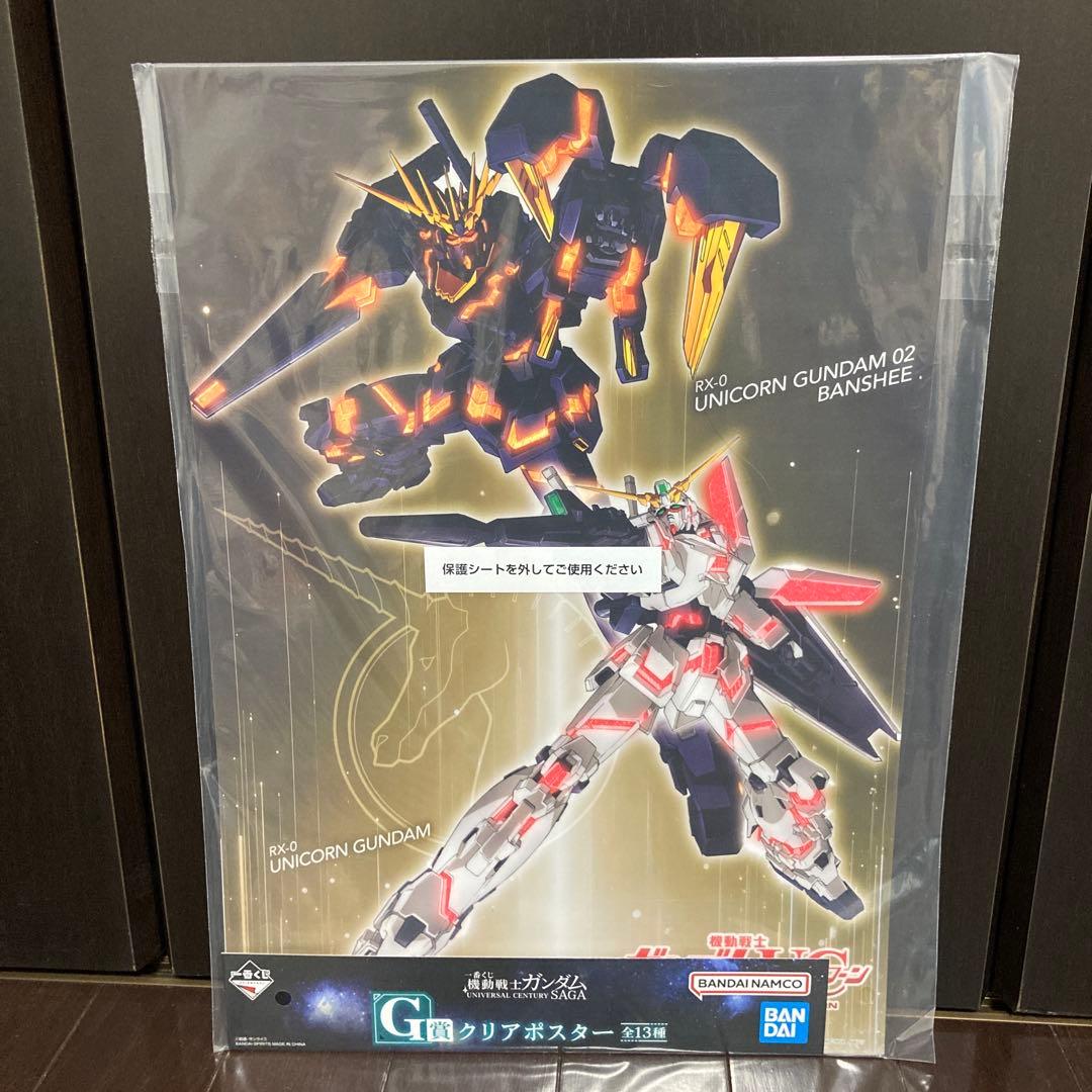 一番くじ 機動戦士ガンダム B賞 シャア・アズナブル フィギュア G賞5種