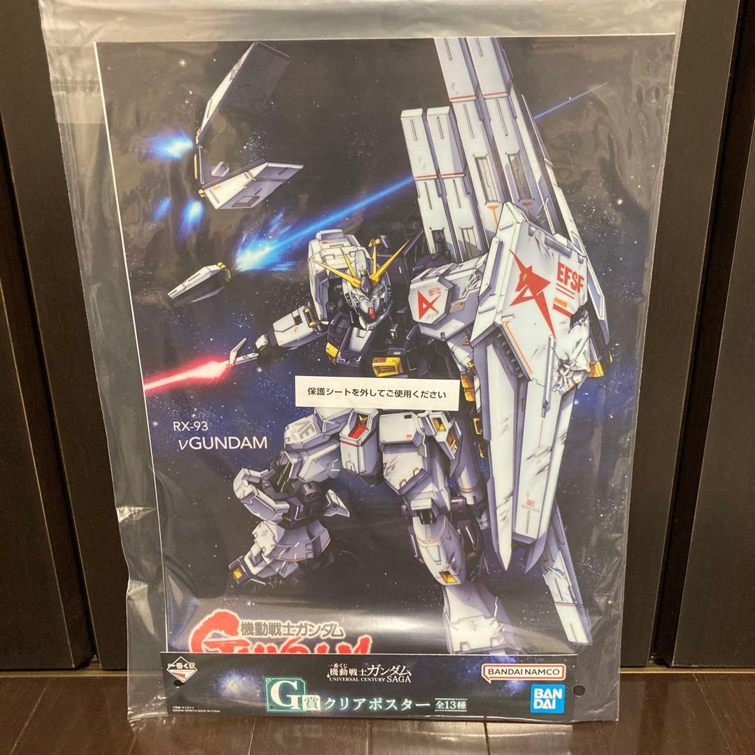 一番くじ 機動戦士ガンダム B賞 シャア・アズナブル フィギュア G賞5種