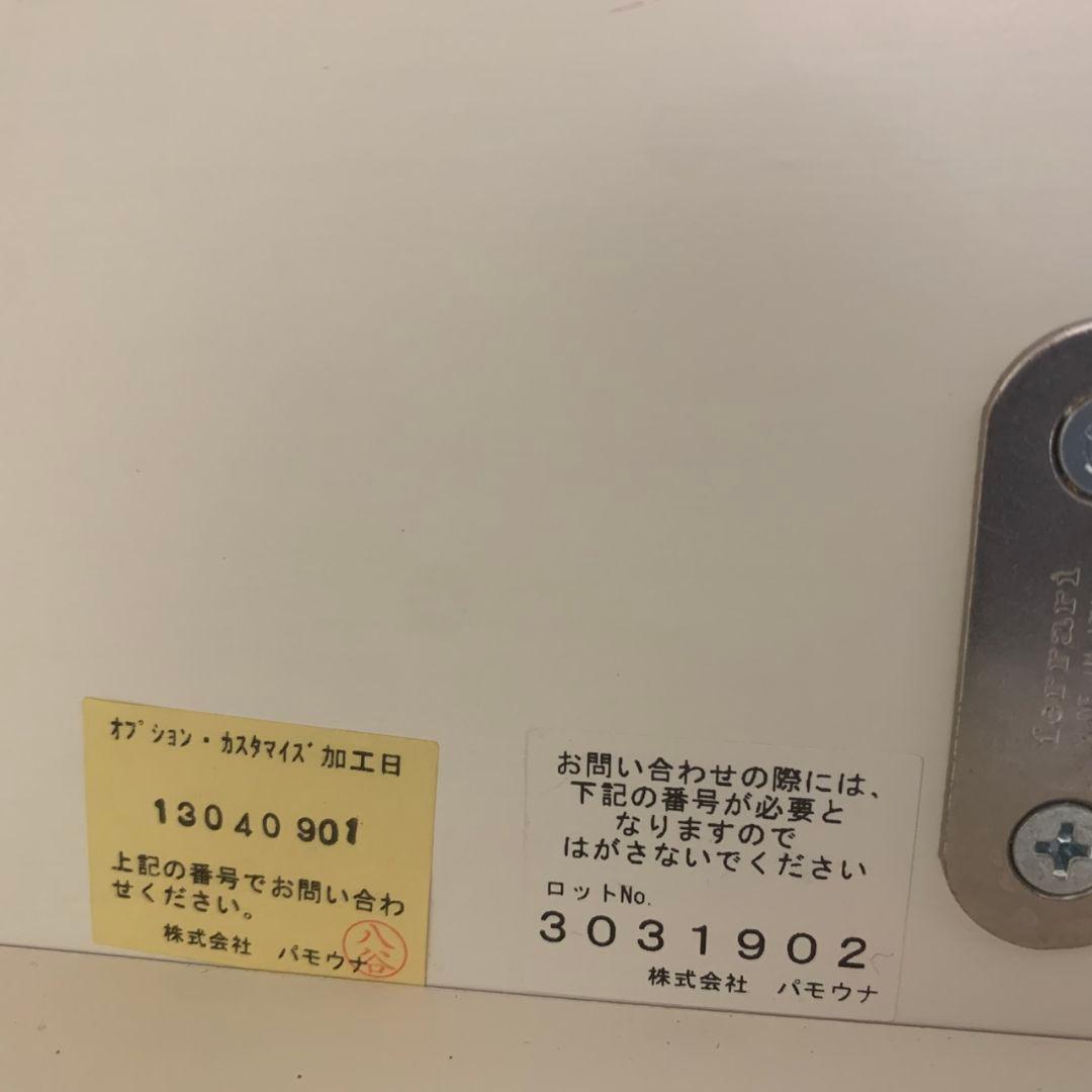K243 パモウナ pamouna 食器棚 収納 幅160cm