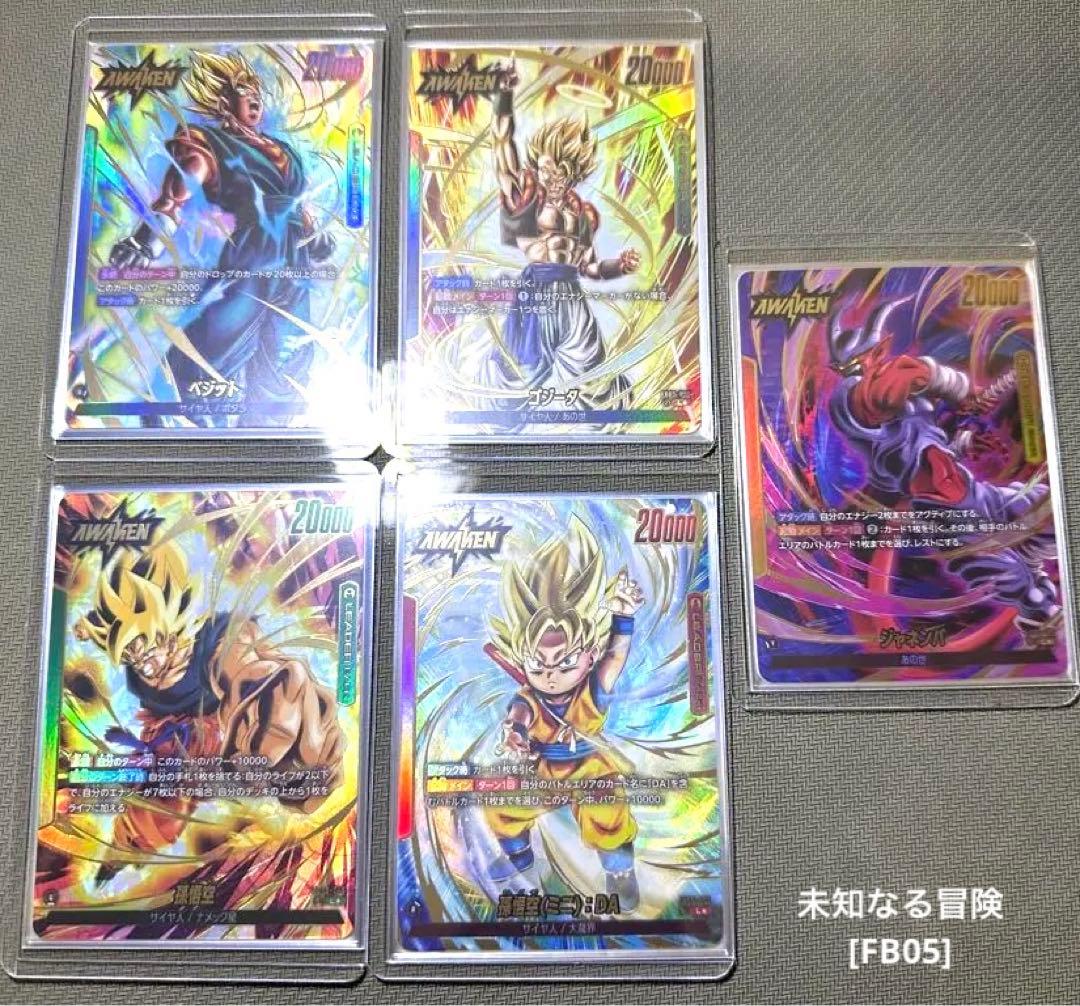 フュージョンワールド　リーダーパラレル全61種コンプリート‼︎ Ｌ☆ 【完全美品】