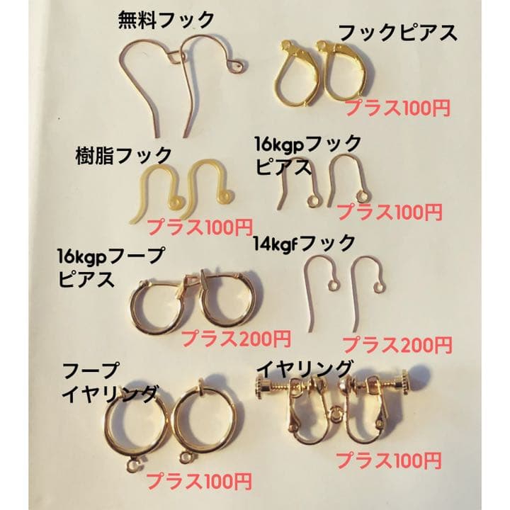 変わった形のラピスラズリピアスチャーム☆フラワーチャーム