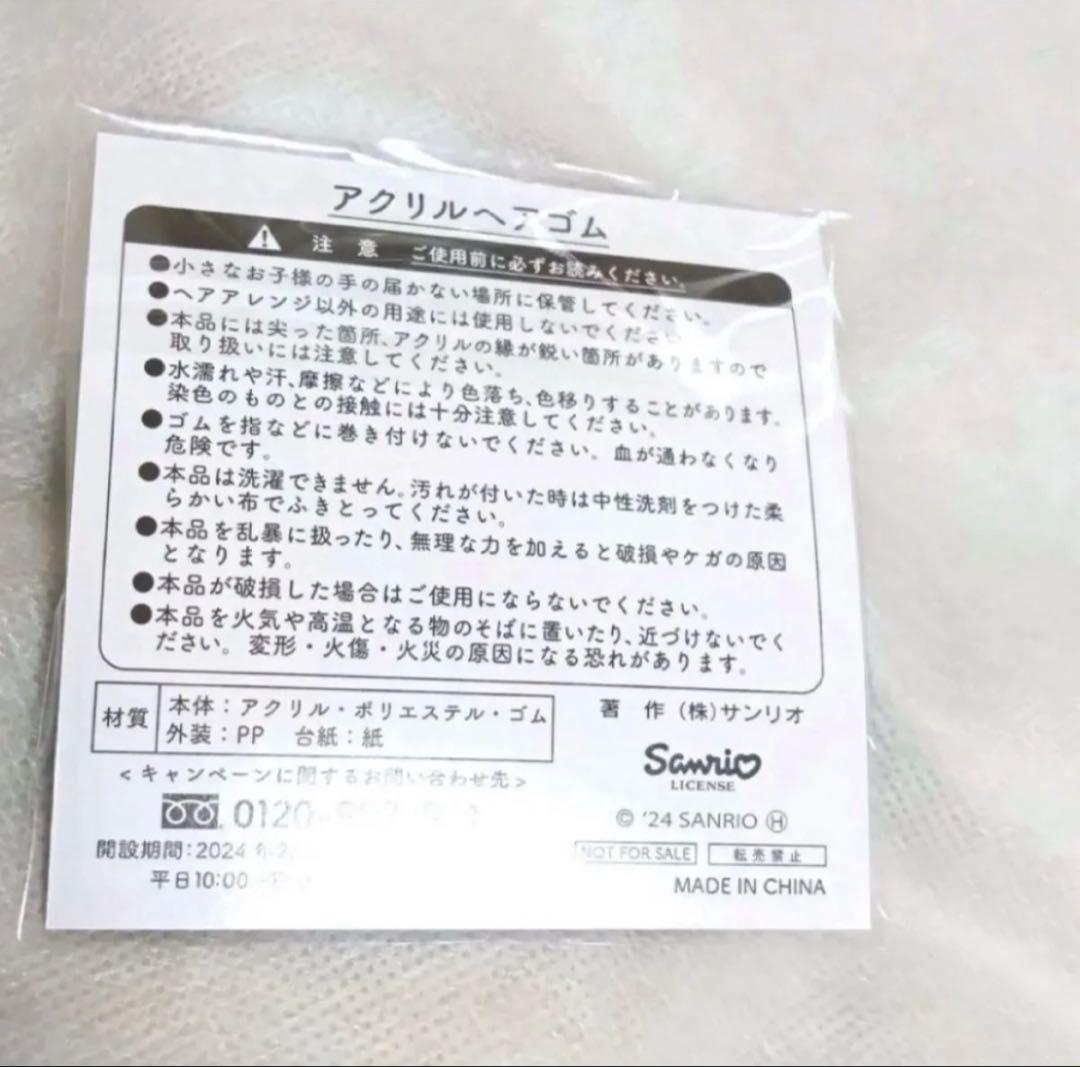 サンリオ　シナモロール　まとめ売り　クッション　トートバッグ　ブランケット