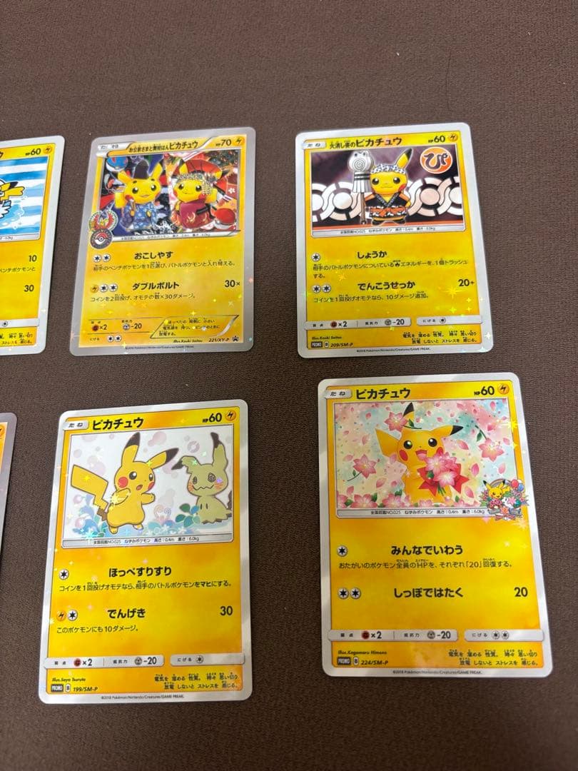 地方ピカチュウ8枚セット展示観賞用