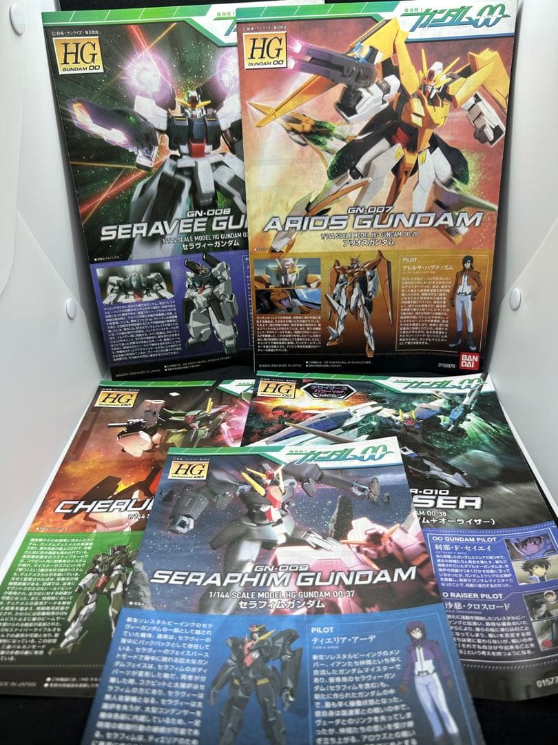 ガンプラHG ダブルオーライザー、ケルディム、アリオス、セラヴィー、セラフィム