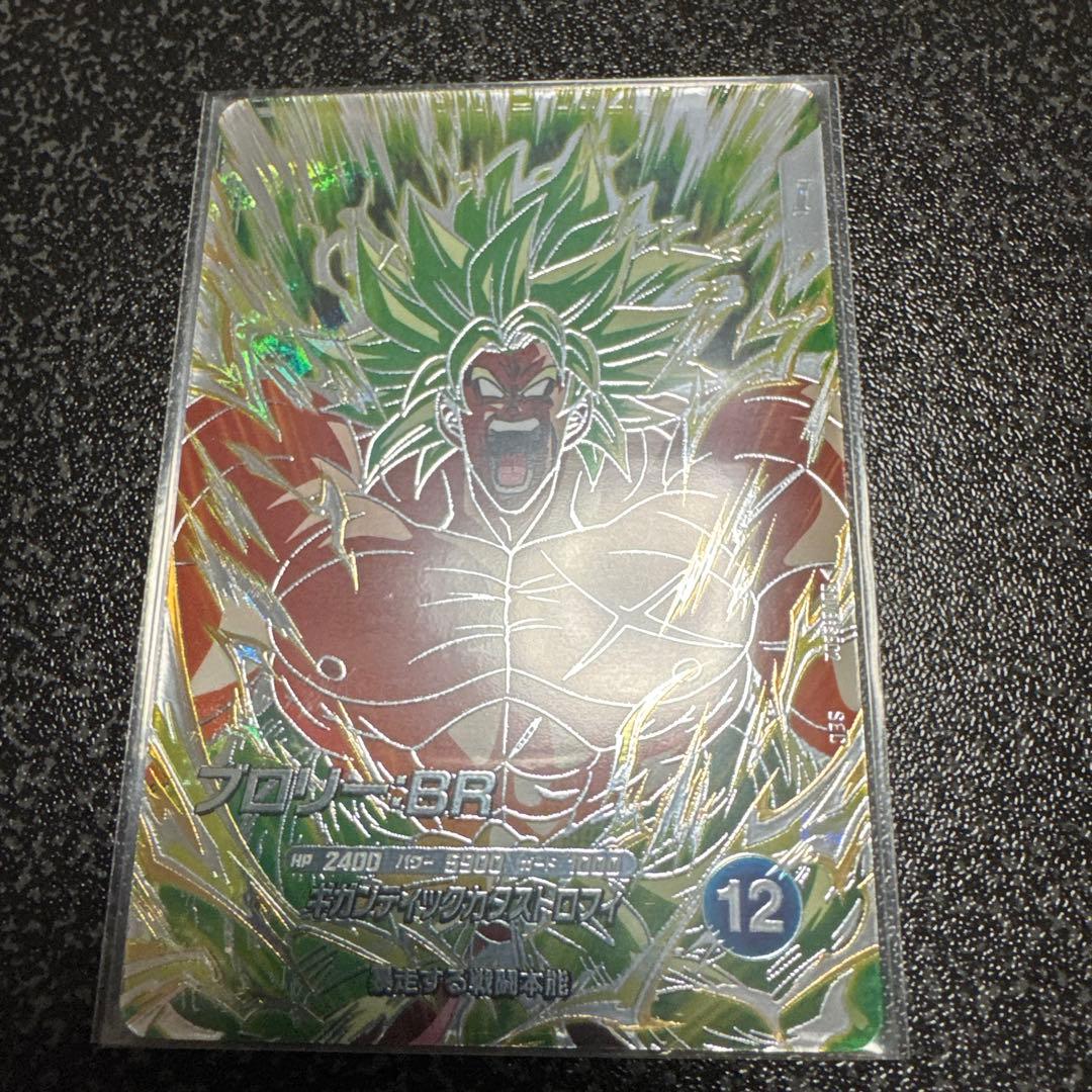 ドラゴンボールダイバーズ パラレル GDRセット売り！