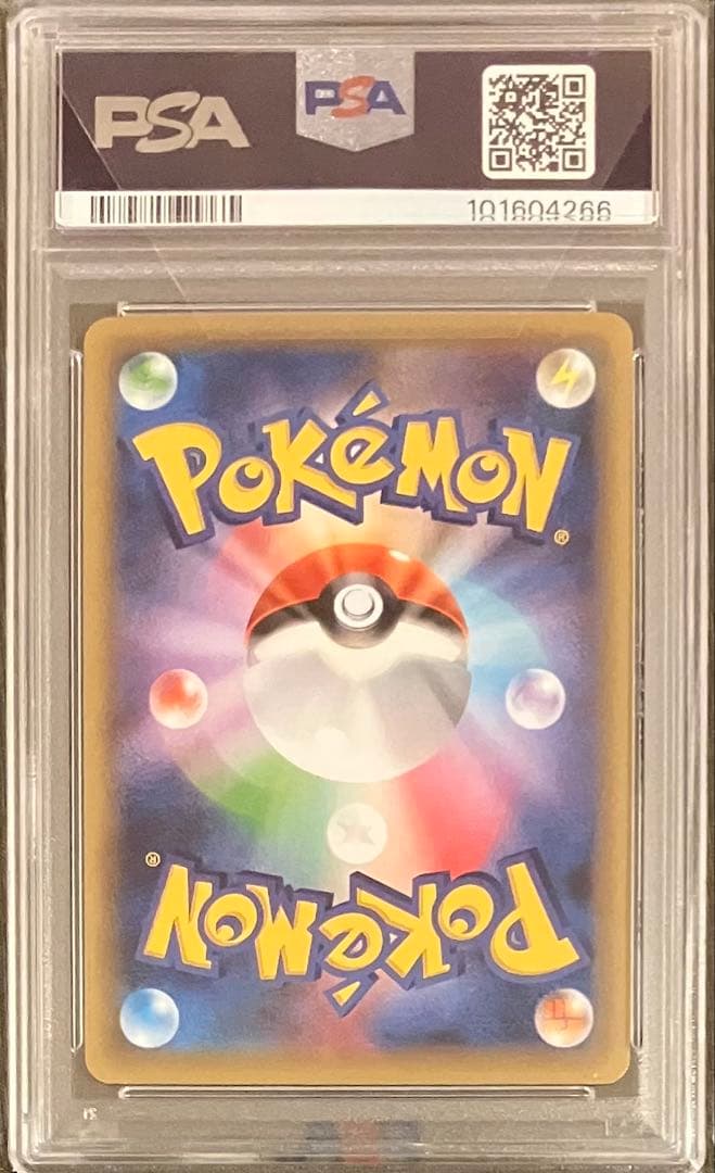 PSA10 セレビィ 1ED 002/036 伝説ドリームキラコレクション