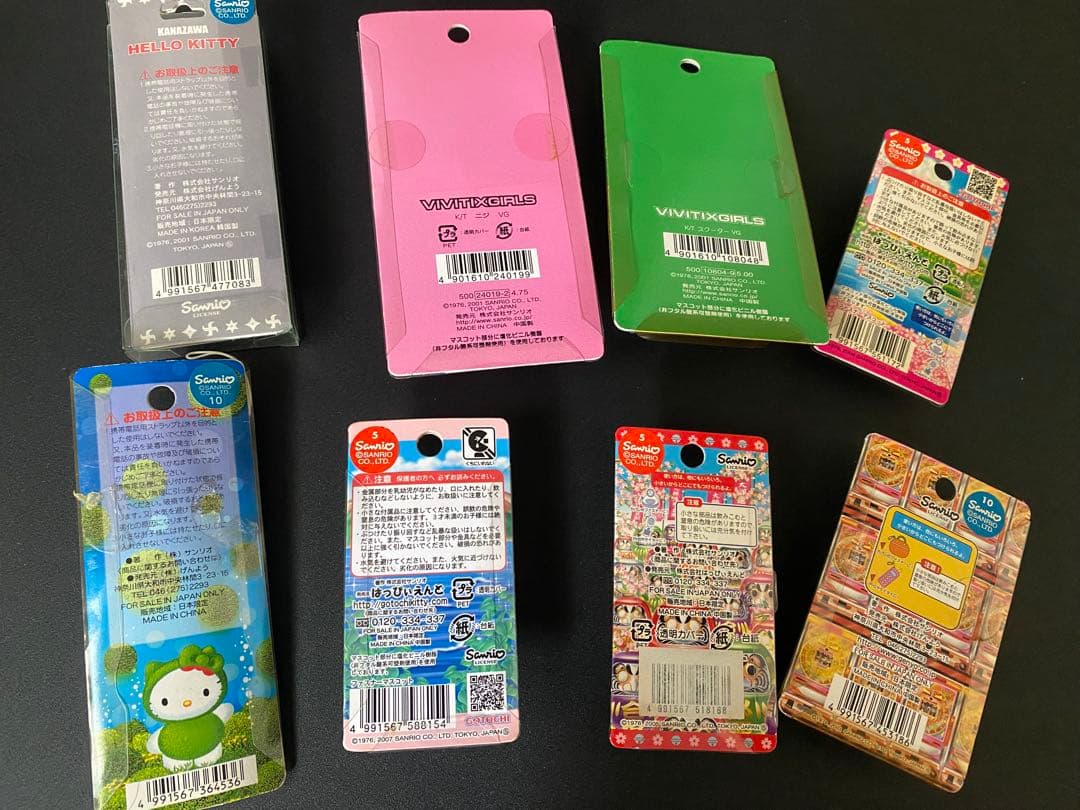 平成☆ご当地キティ ストラップ 8個セット(1個以外未開封)