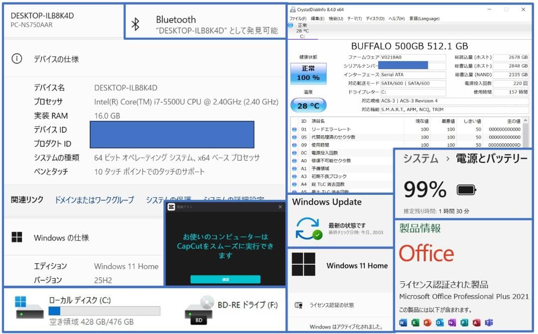 ■動画編集■Windows11■Corei7■SSD■ノートパソコン■0209D