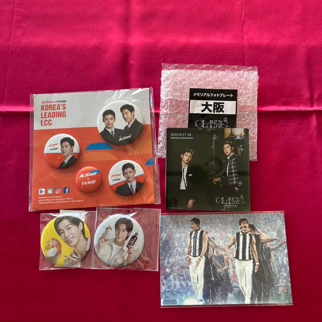 東方神起　ユノ　写真集他まとめ売り　おまけ付き！