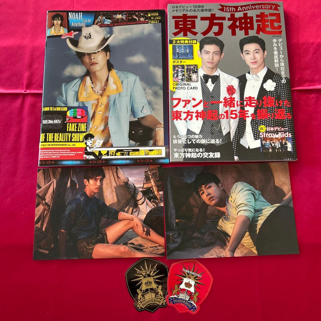 東方神起　ユノ　写真集他まとめ売り　おまけ付き！