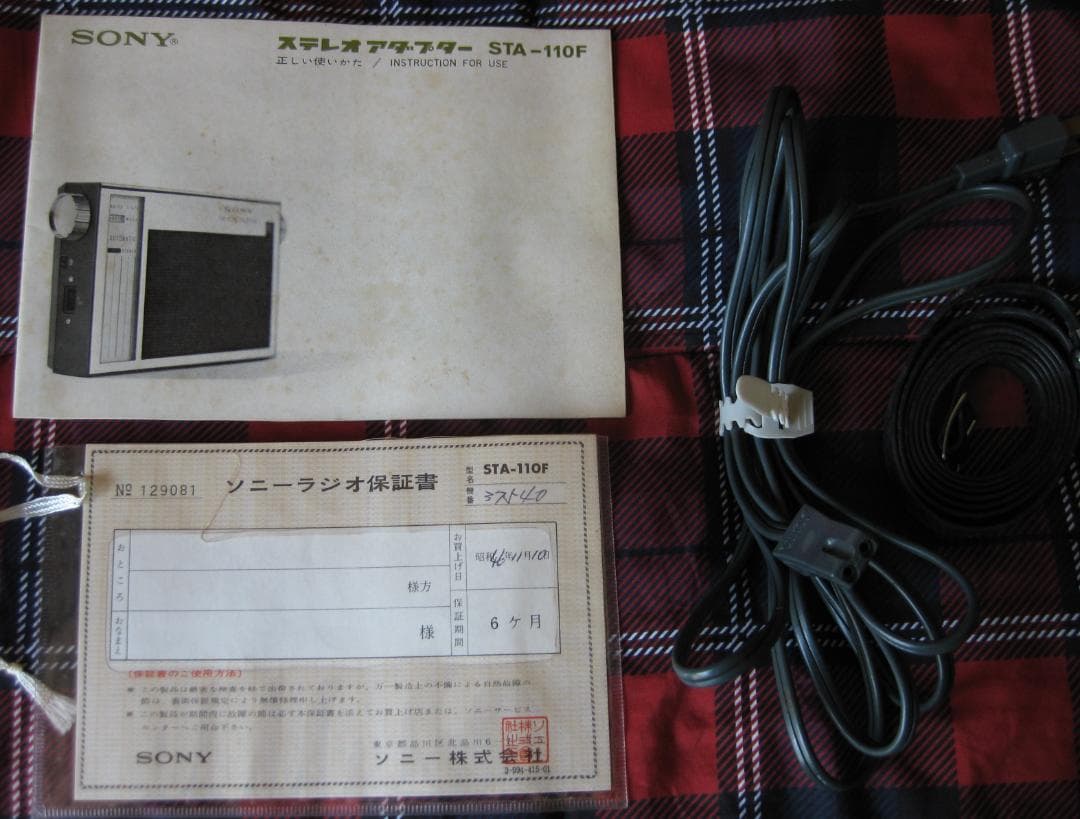 SONY ICF-1100【ラジオ THE-11 】と ステレオアダプターの一式