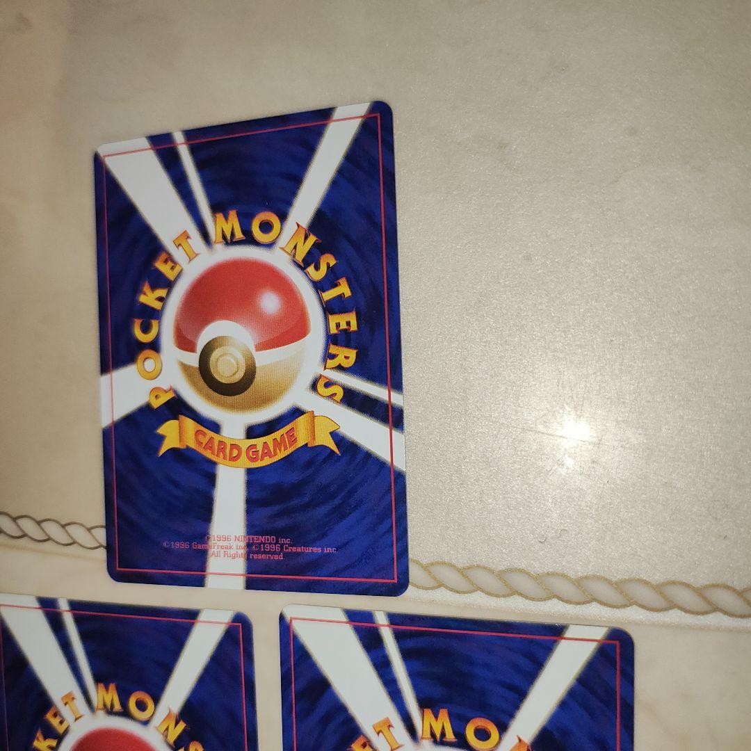 わるいシャワーズ　サンダース　ブースター　旧裏　ポケモンカード