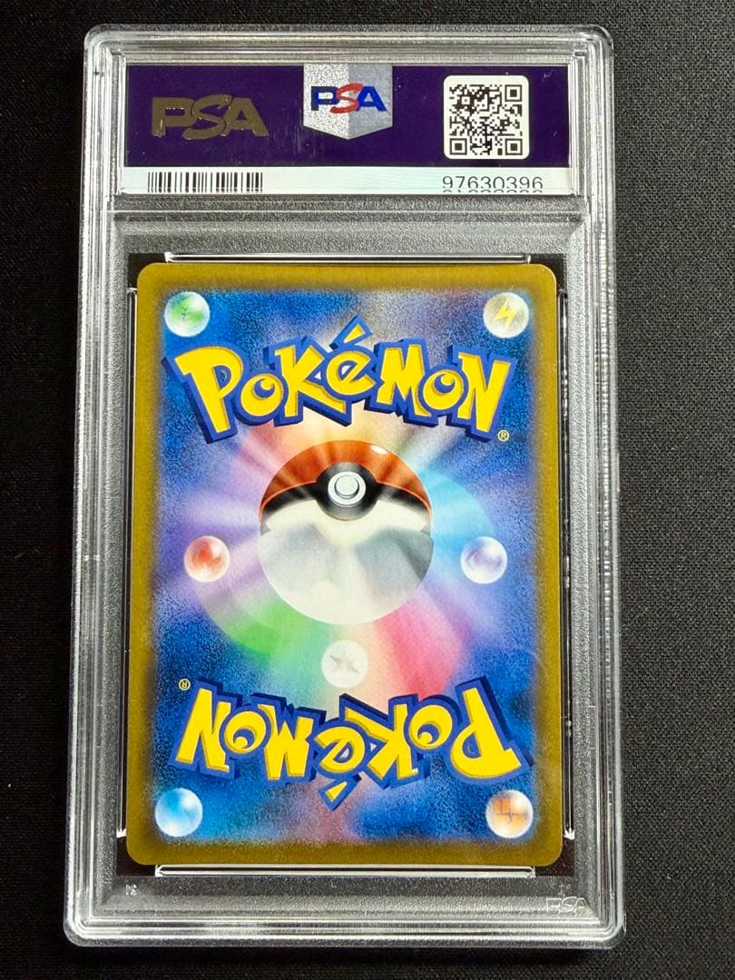 ブラッキーV CSR 【PSA10】