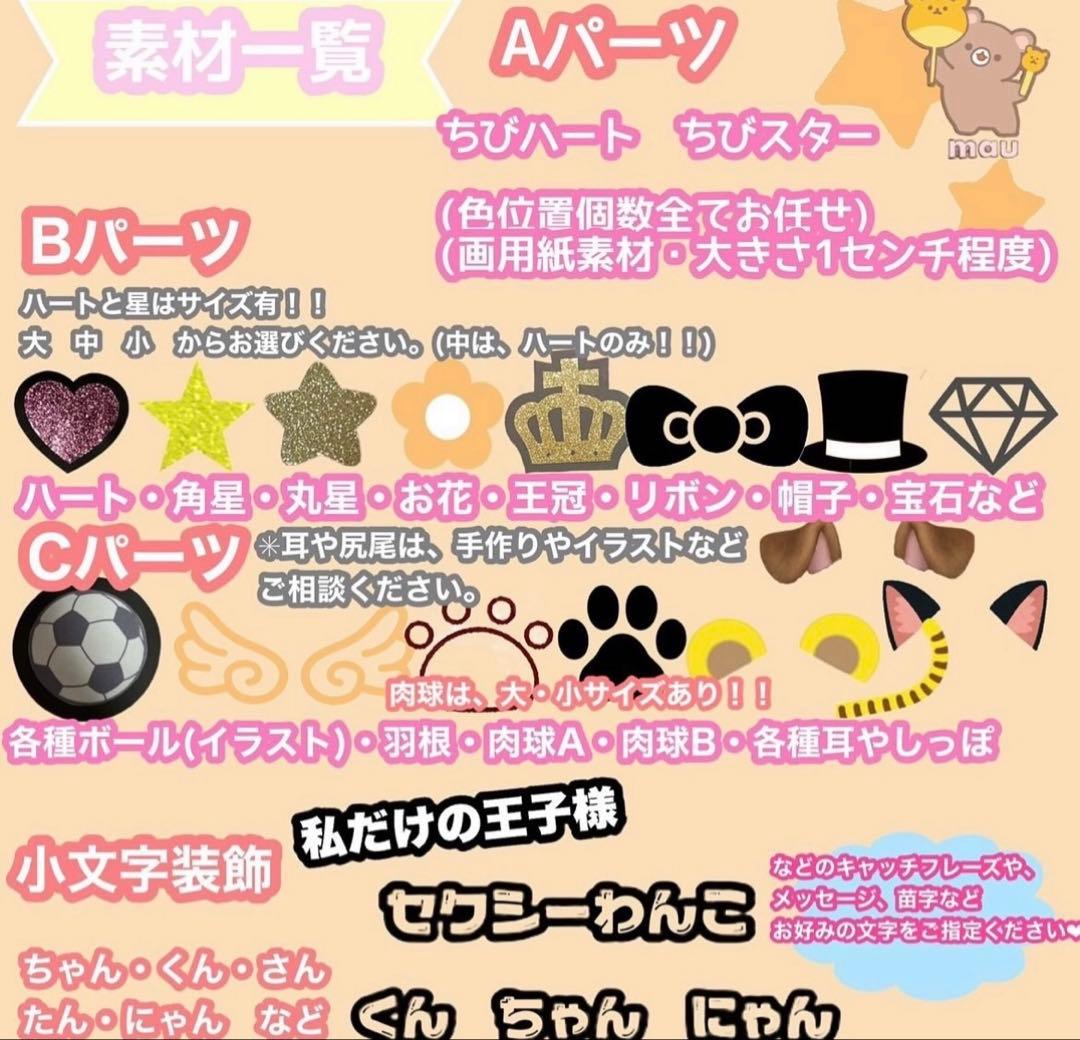 うちわ屋さん　うちわ文字　連結可能　ハングル可能　アイドル　俳優さんなど　応援