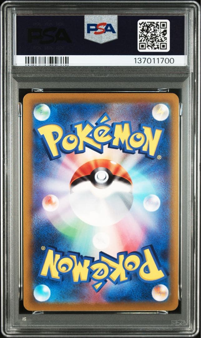 【代行購入OK】ピカチュウ　024/098 PSA10 希少性抜群