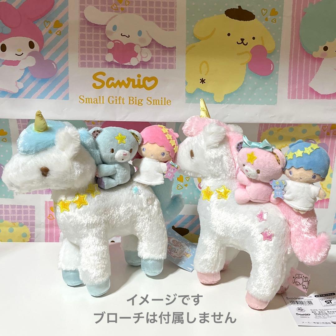 キキララ ユニコーン&パフポフぬいぐるみ