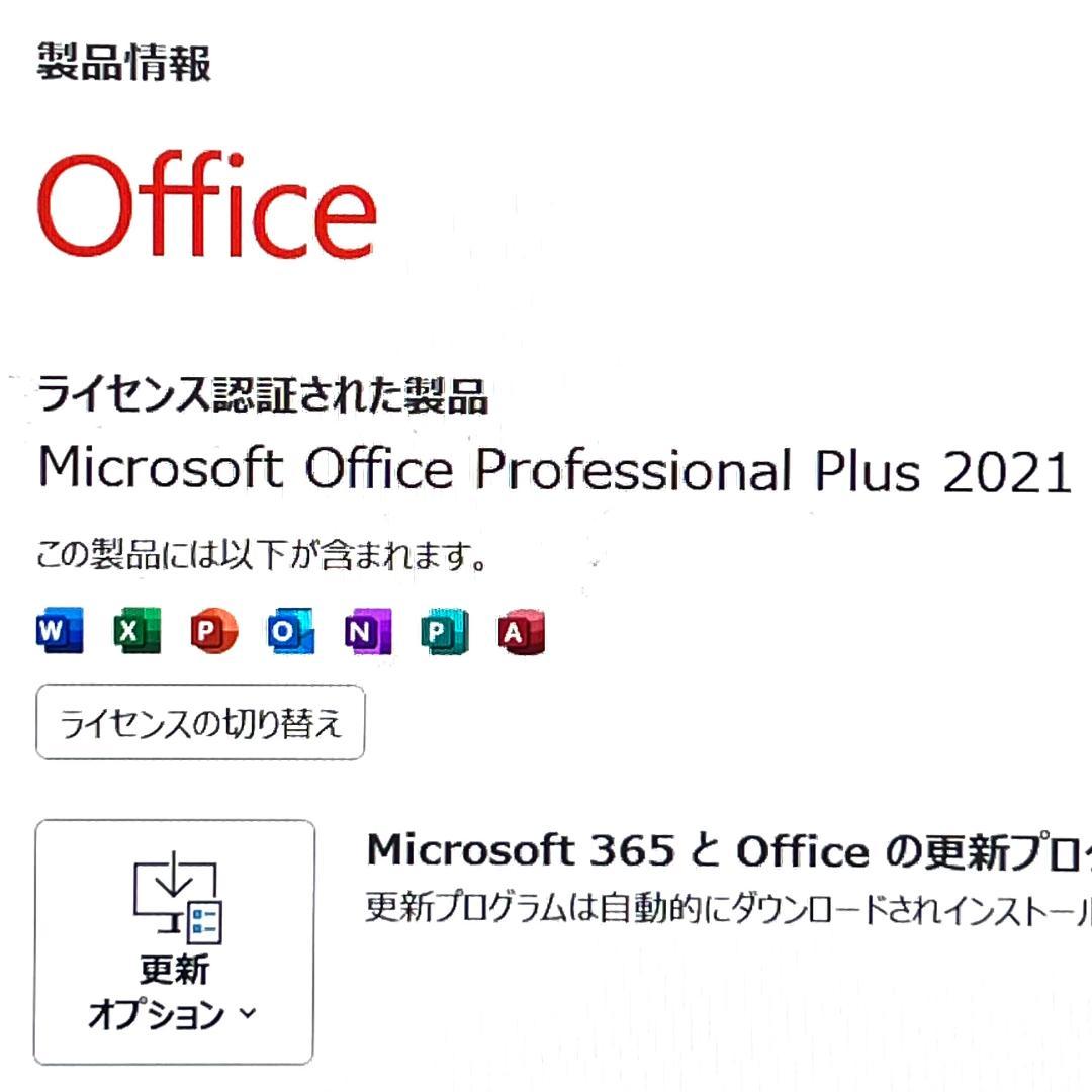 パン！EliteBook 630
