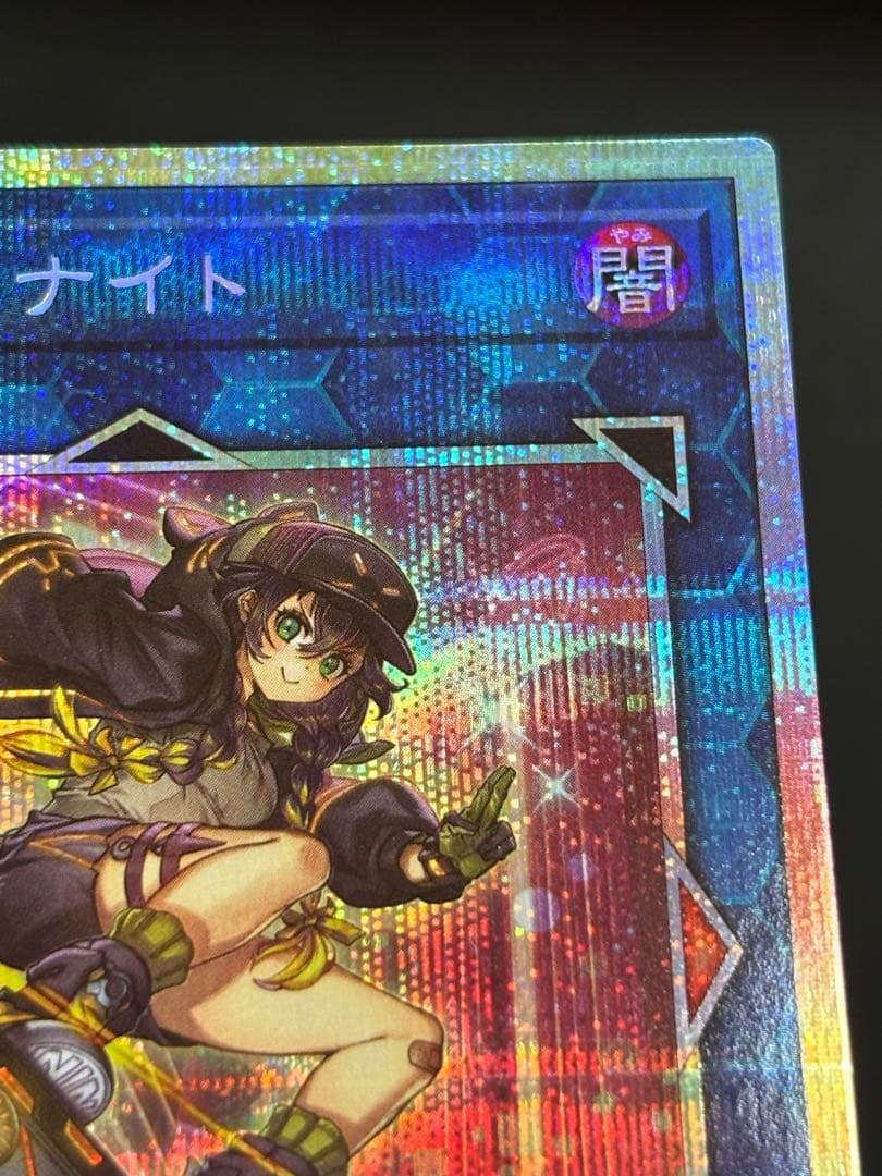 遊戯王　S:Pリトルナイト プリシク　プリズマ