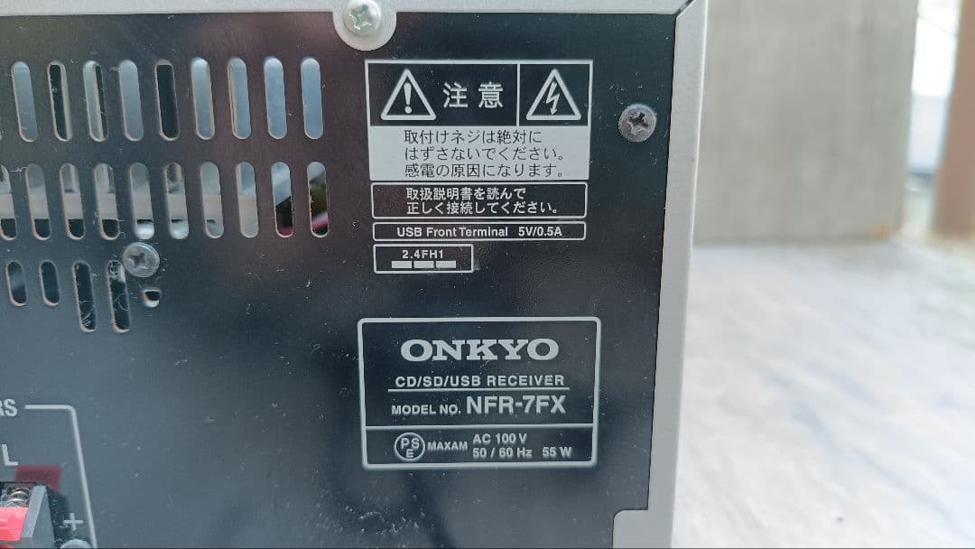【ジャンク】ONKYO オンキョー ミニコンポ NFR-7FX