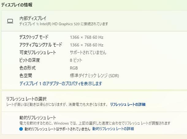 HP ProBook 430 G3 - 13\"、8GB, 128GB SSD