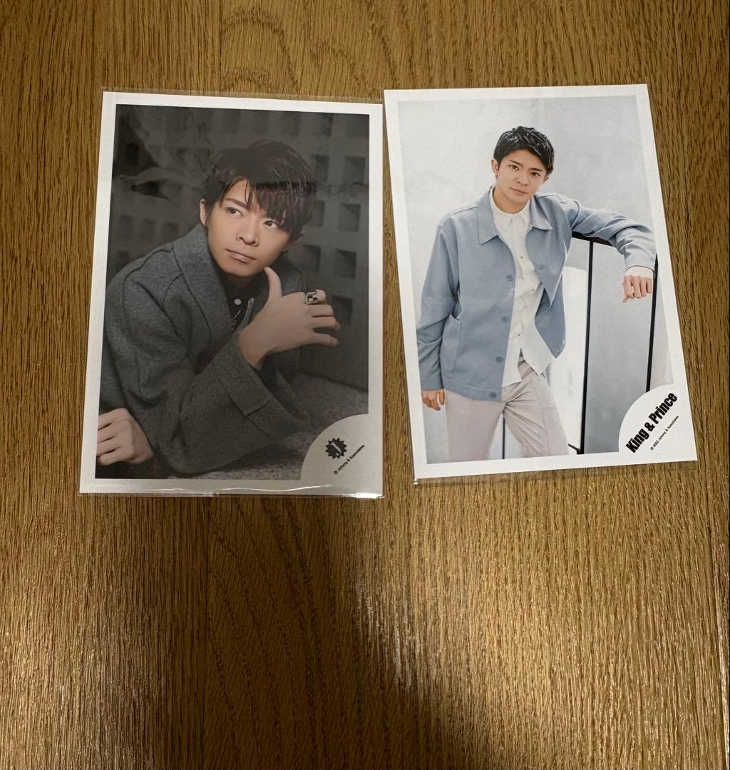 岸優太 まとめ売り